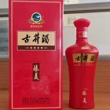 拿货议价古井酒臻美50度浓香风格白酒整箱六瓶古井系列白酒批发