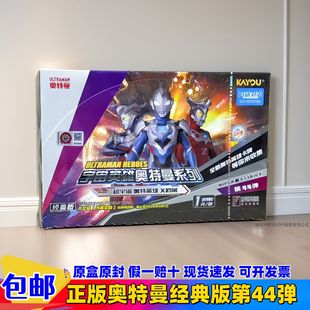 Authentic Card Game Ultraman Card Classic Version 44Th Deluxe Version 40Th Miracle Version 11Th Glory Version 26Th
