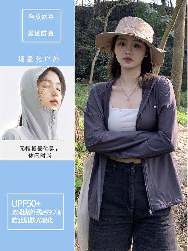 Moxun ロマンチックな日焼け止め服女性の 2025 新しい夏通気性抗 UV 屋外アイスシルク日焼け止め服ジャケット|undefined