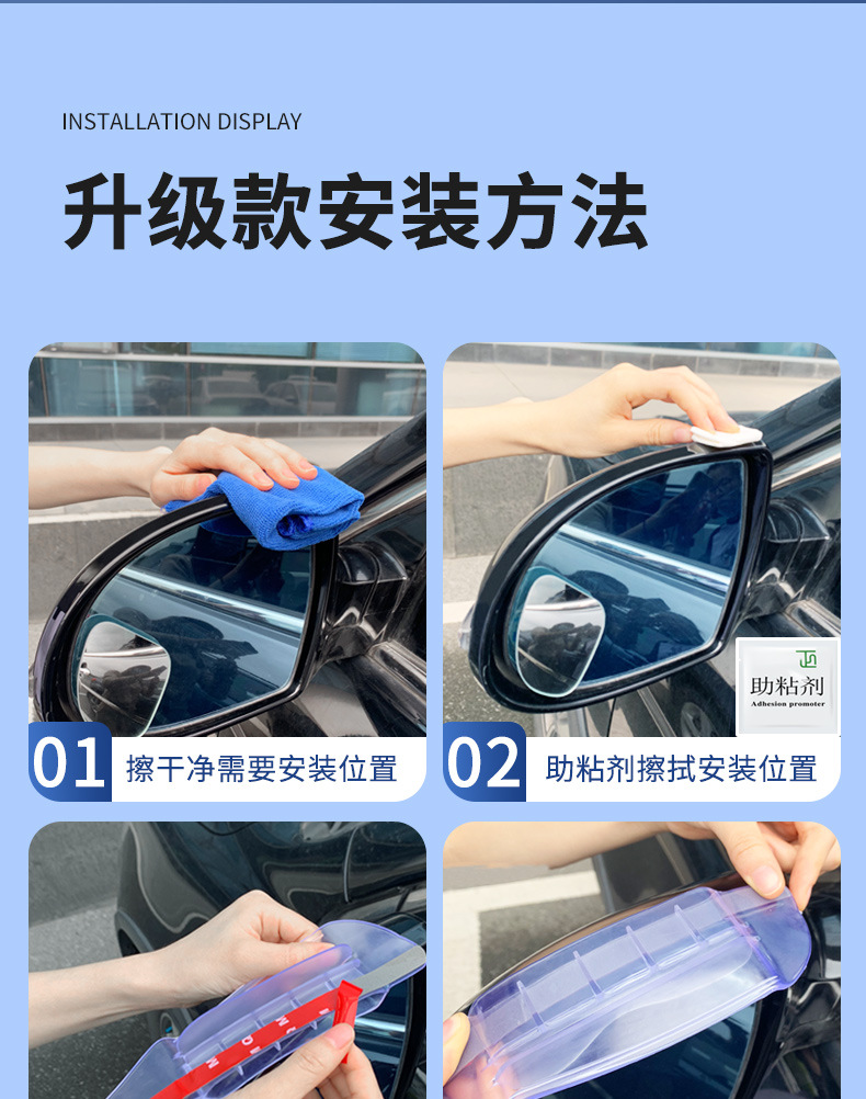 Suitable for Byd Seagull Rain Guard Yuan Plus Qin Dolphin Rain Guard Accessories Sun and Rain Guard Tang up Rain Guard Rainproof