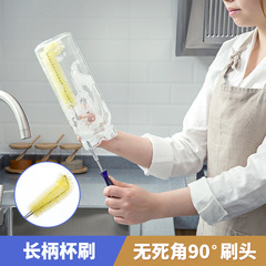 Japanese multi-purpose long-handled cup brush kitchen cleaning brush milk bottle brush bottle bottom brush nylon right-angle teapot cleaning brush
