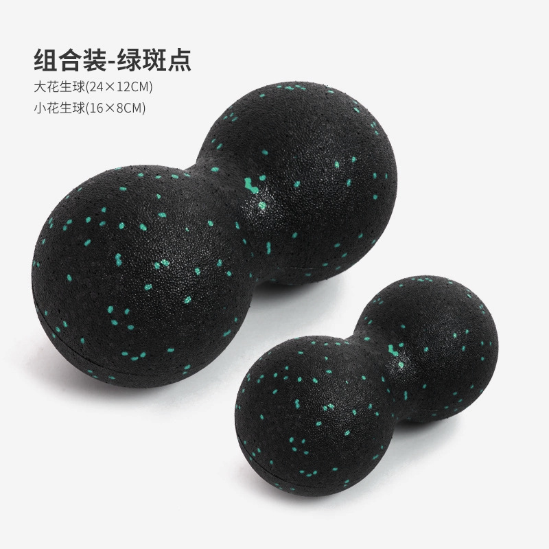 スポット供給EPP高密度ソリッドハード筋膜球筋肉リラックスヨガボールピーナッツ球双球セット|undefined
