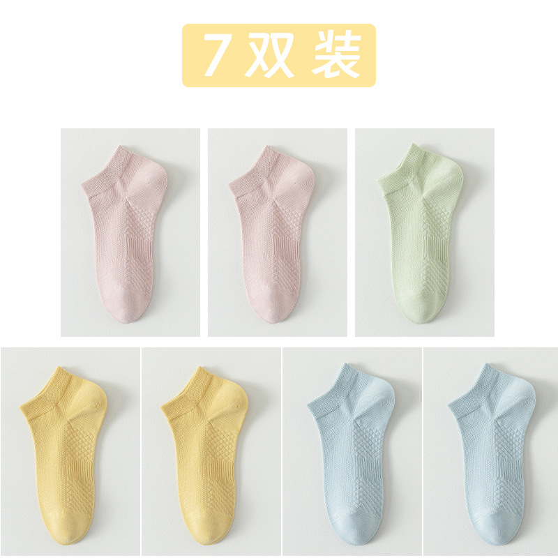 Calcetines de algodón de color sólido, calcetines de barco de verano, calcetines de malla transpirables, calcetines de algodón sin hueso.