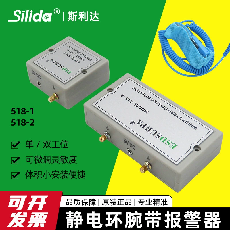 Антистатическое кольцо онлайн тестер SILIDA518-1 518-2 запястье с детектором сигнализации монитор