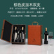 Double brown leather wood (excluding wine)