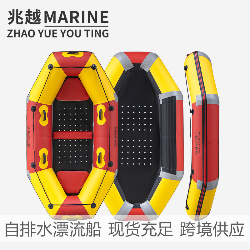 Zhaoyue Self-draining Rafting Boat Thickeneded Inflatable Rafting Boat Fishing Boat Clip Net Rubber Boat Tourist Boat Wholesale Supply
