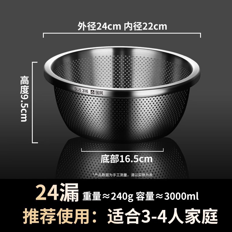 不锈钢盆食品级316家用淘米神器厨房漏盆筛网篮洗菜盆沥水篮新款|undefined