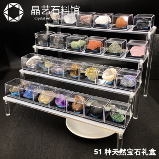 ˮ��ԭʯ�[����N��ɫ��ʯ��ͯ���ս̌W��ʯ��ʯ�Eʯ�V��˱�