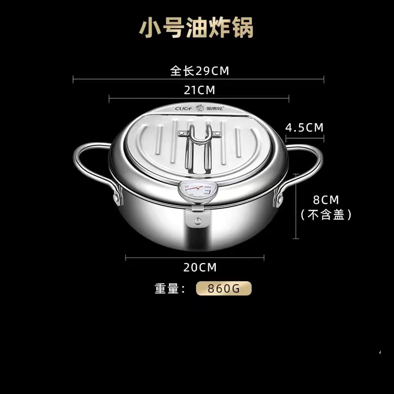 20cm 프라이어 [304]