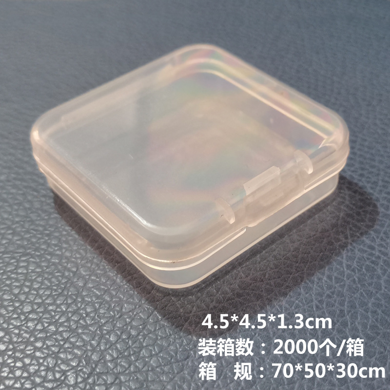 透明フラット長方形プラスチック収納ボックス部品カード文具ミニ小さなボックスビーズジュエリー pp ボックス収納|undefined