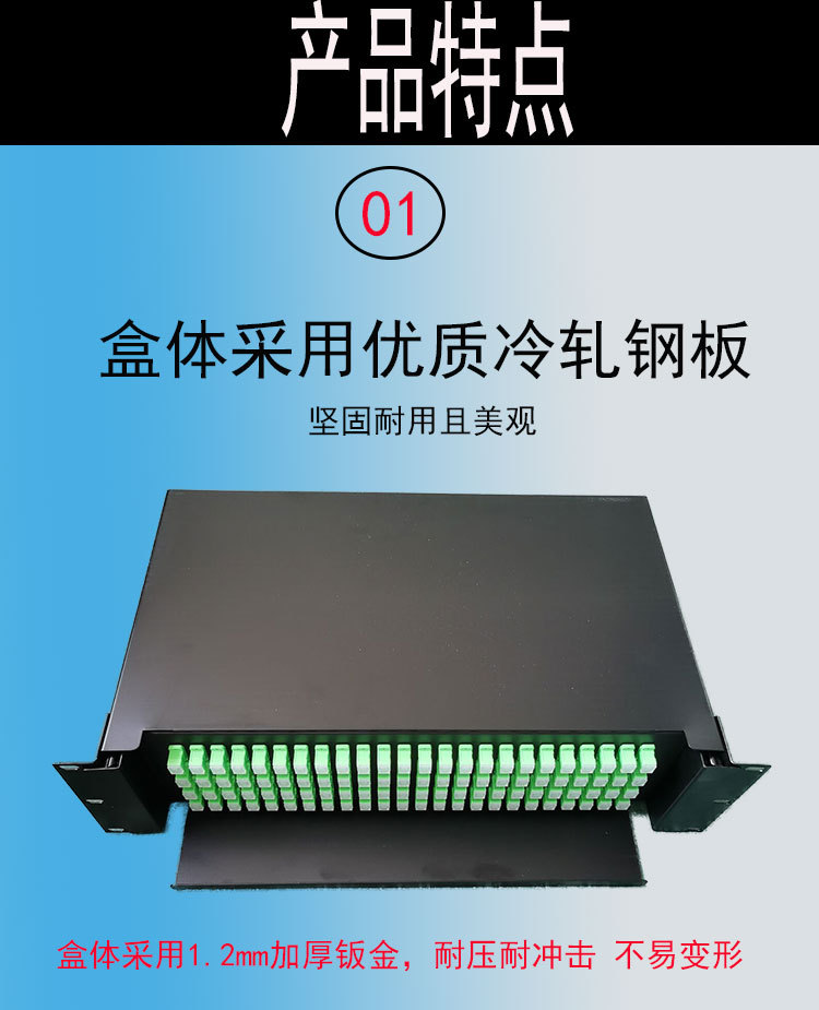 96芯光缆终端盒空箱