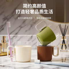 情侣轻奢牙杯高级感套装刷牙杯口杯透明带手柄牙缸卫生间漱口杯子