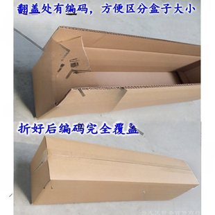 Long Strip Carton Rice-. Rectangular Slender Carton Extended Type Express Packaging Factory Direct Sales