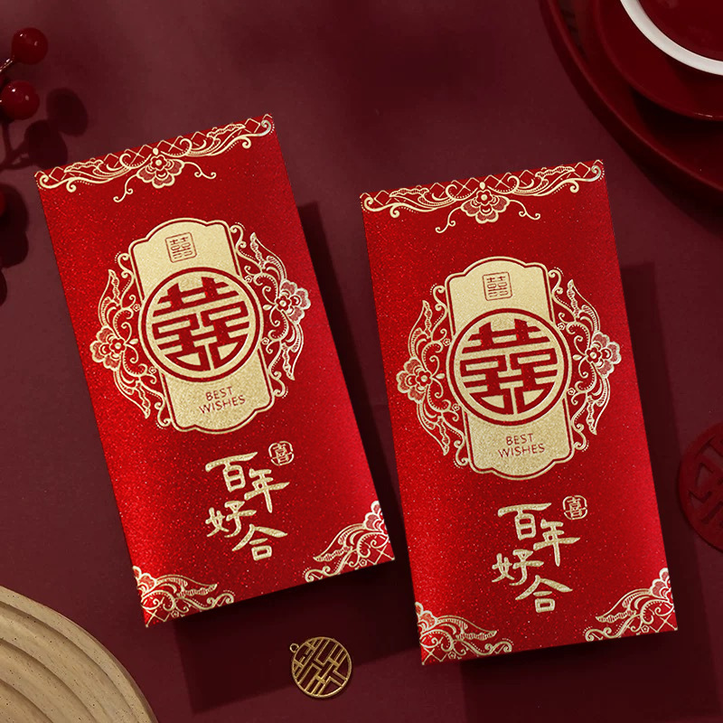 结婚喜字红包2025新款高档烫金婚庆千元硬纸婚礼加厚喜字利是中式|undefined