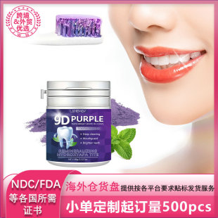 Cross-border Purple Dentifrice Reduce Teeth Stains Breath Fresh and White Teeth Protection Gum Hygiene Oral Care