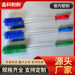 Bbq Cross-Border Specially Designed for Hard-Bristled Inner Wall 304 Material Pipe Brush That Is Not Easy to Shed Lint, Special Color Separation Brush for Food Factory Direct Sales