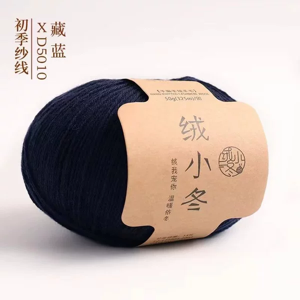 5010 Tibetan blue