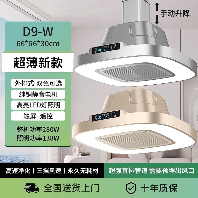 棋牌室麻将机吸烟灯空气净化器抽烟机麻将馆排烟机专用排烟神器|undefined