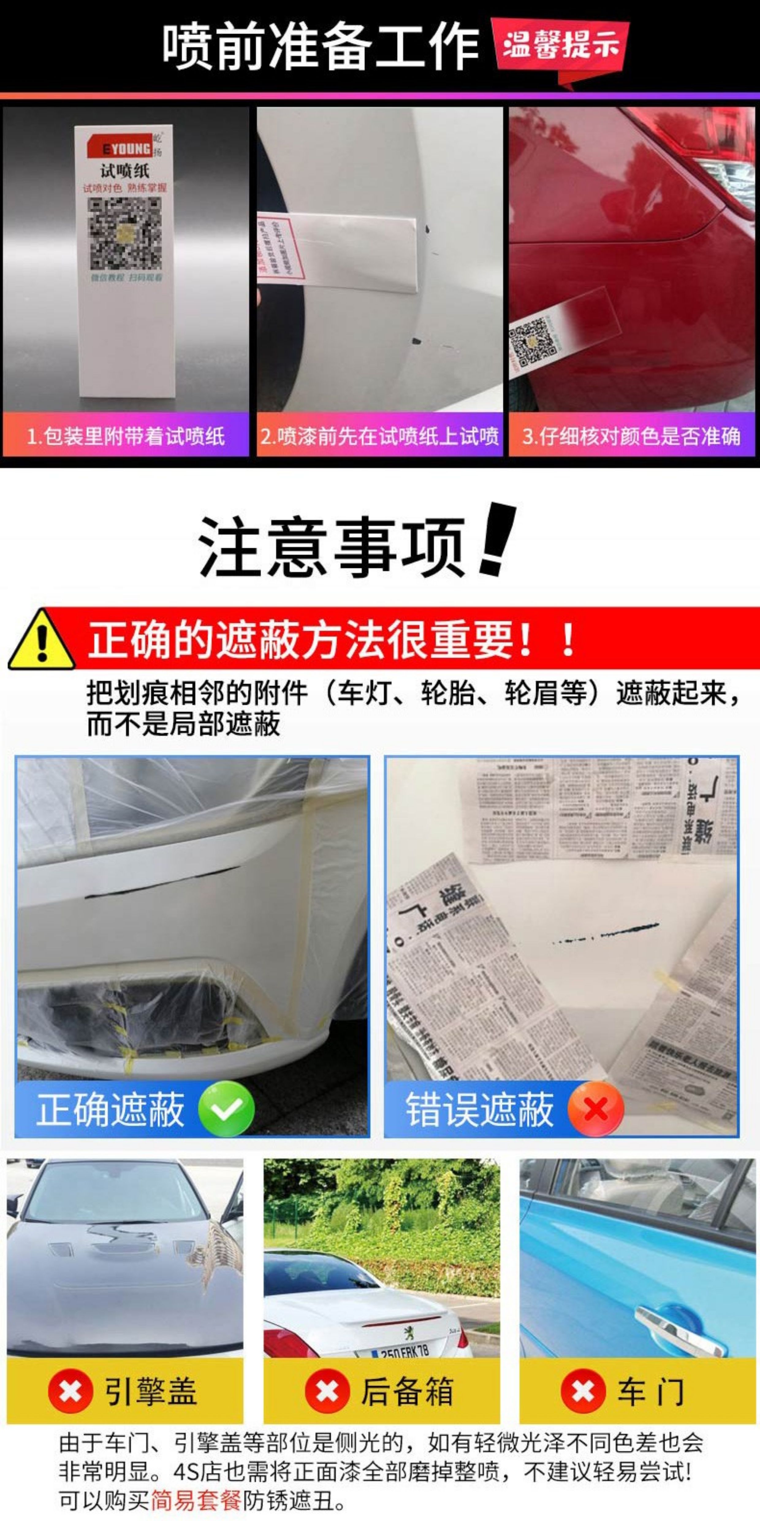 Wuling Rongguang V self-painting bright beige Hongguang V car paint, minibus touch-up pen, clear sky silver