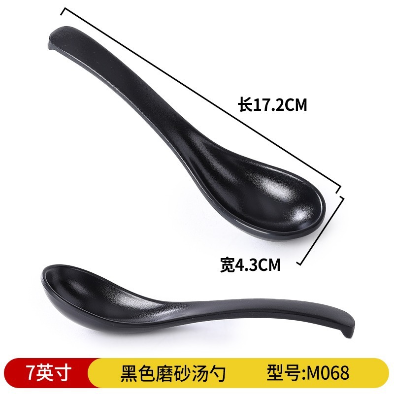 블랙 프로스트 M068 롱 핸들 스푼
