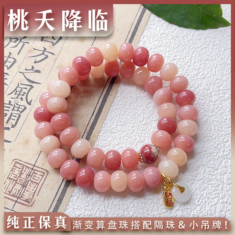 로즈 구미 [10mm 휴대용]