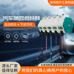 Custom car wash high pressure water drum air drum water foam drum automatic telescopic tube coiler car beauty combination drum