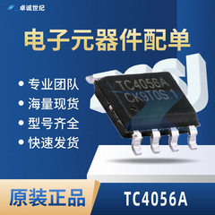 TC4056A Fuman TP4056 バッテリー管理チップ SOP8 1A リニアリチウムイオンバッテリー充電チップ