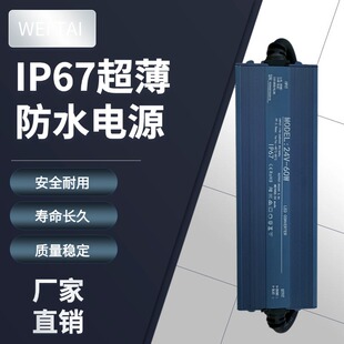 Led Switching Power Supply Light Box Outdoor Waterproof 220V to 12V/24V Underwater Light with Glue-Filled Waterproof Transformer
