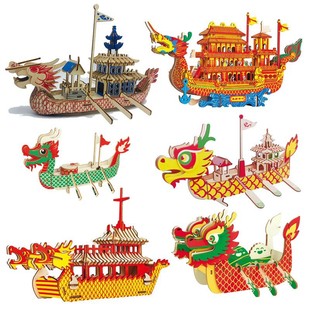 Dragon boat dragon boat festival dragon boat laser cutting 3d handmade wooden diy three-dimensional wooden educational toy puzzle