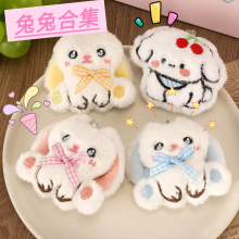 新款可爱毛绒卡通兔子挂件胸针少女心背包钥匙扣装饰挂坠挂饰批发