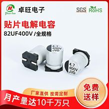�S�Ҹ�Ʒ�|���l�����������Դ4.7uf400v�NƬ늽����