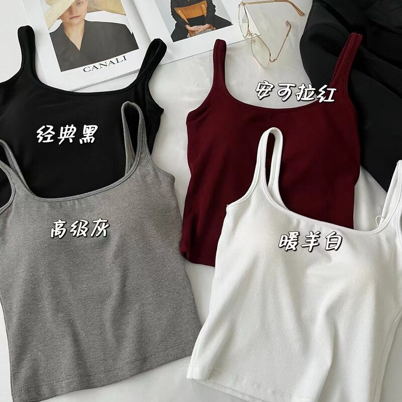 9987 New Traceless Camisole Women's Fixed Latex One-piece Cup Push-up Inner Beauty Back Underwear for Women