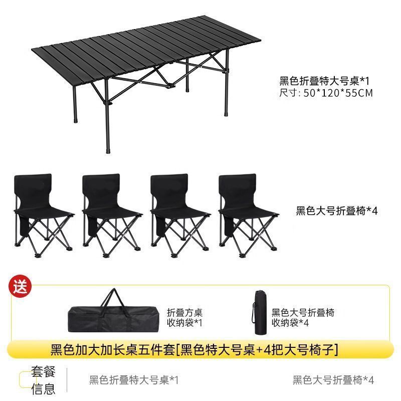 昇降可能な屋外折りたたみテーブル厚みのあるポータブルキャンプピクニックテーブル屋台バーベキューエッグロールテーブルテーブルと椅子セット|undefined