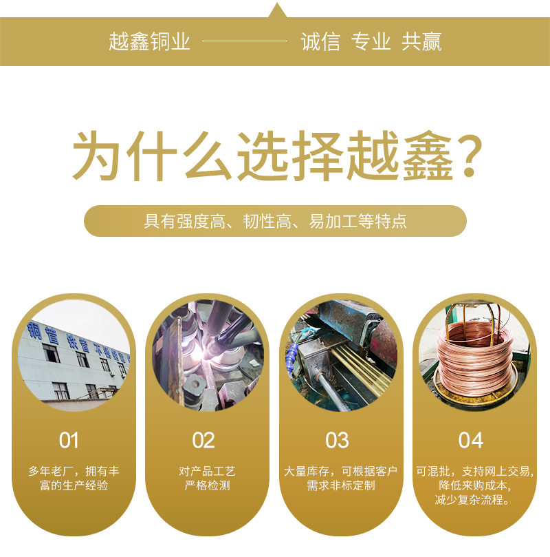 越鑫-详情页-黄(1)_02