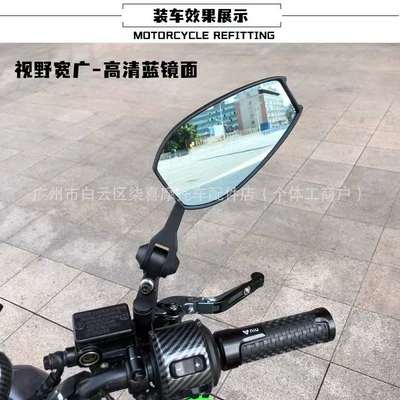 Modified Silver Rearview Mirror — Motorcycle rearview mirror