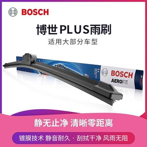 Bosch yeni U formalı universal sümüksüz şüşə silən