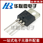 【特价】 BTA12 BTA12-600B TO-220 双向可控硅 晶闸管三极管全新