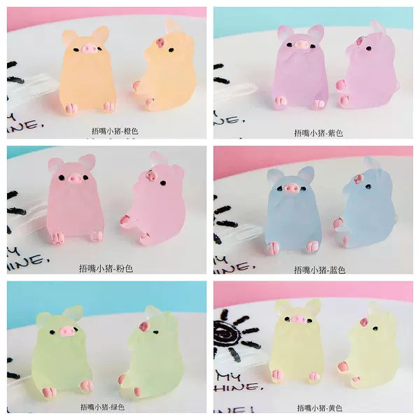 Covering the piglet mixed color