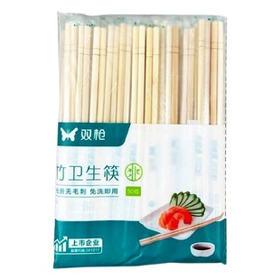 Double Gun Disposable Bamboo Chopsticks 100 Double Restaurant Special Cheap High-end Take-out Household Separate Packaging Sanitary Chopsticks