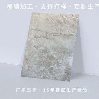仿大理石纹路金属板 PVC覆膜镀锌彩钢板 墙面装饰板