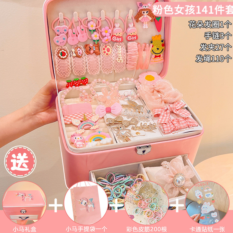 Pink girl [Gift with face] Pony box