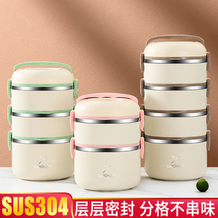 304 Stainless Steel Sealed Leak-proof Lunch Bucket Large Capacity Multi-layer Lunch Box Student Lunch Box