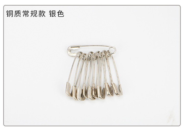 别针_10.jpg
