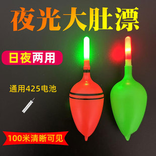 Luminous Floating Big Belly Floating Red Flag Electronic Floating Electronic Floating Night Fishing Electronic Floating Silver Carp and Bighead Carp Floating Fish Floating Luminous Floating