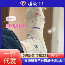 小红书ins韩国女袜少女心星空长袜休闲百搭众宇宙中筒女生甜美