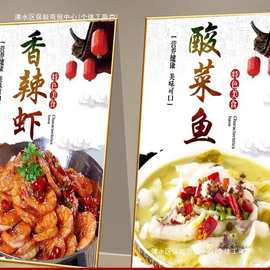 餐饮菜品图片饭店定kt板广告制作展示牌装饰贴纸海报墙贴广告牌
