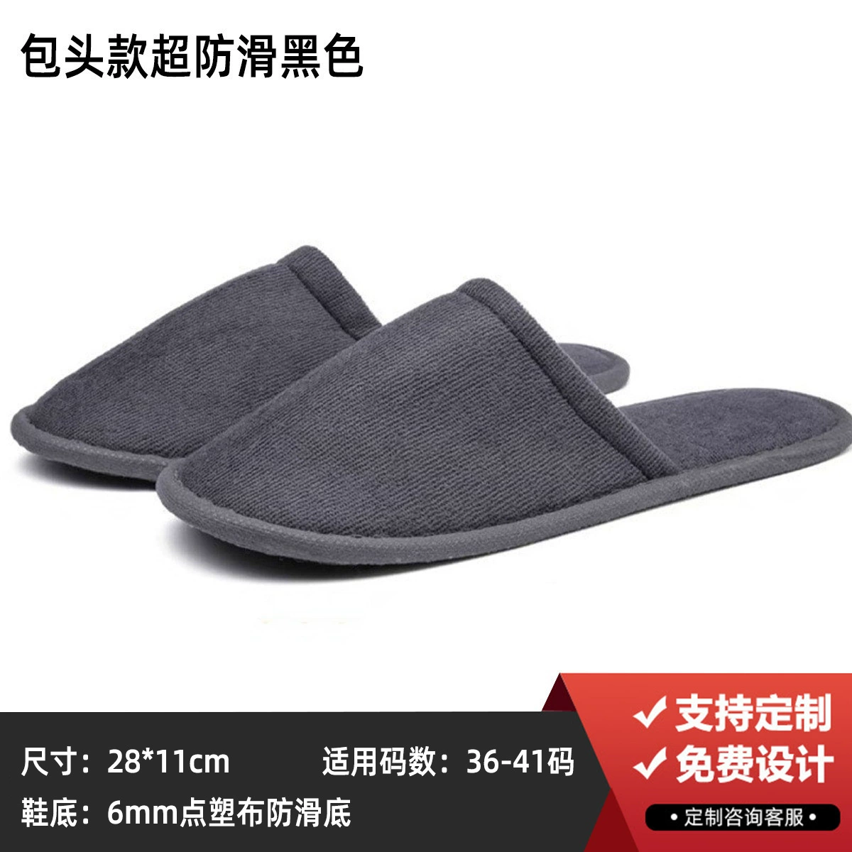 Disposable Hotel Slippers Star Hotel, thickened non-woven upper with 4–8 mm soles, winter styles