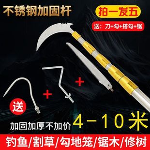 4- 10m Multifunctional Telescopic Pole Stainless Steel Net Pole Fruit Picking Pole Locust Flower Pole Fishing Lawn Mower Toon Hook