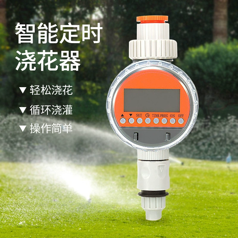 Трансграничная горячая Распродажа электронный контроллер полива без давления электронный шаровой кран Садоводство инструмент для орошения таймер