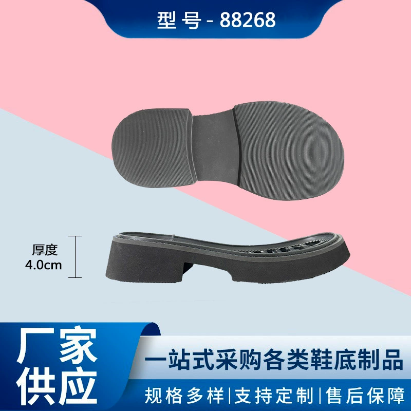 Прямые поставки внешней торговли для продажи на внутреннем рынке EVA Материал легкий, мягкий, нескользящий и износостойкий для отдыха Спортивные подошвы на заказ